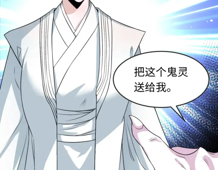 《全球诡异时代》第137话 公爵之死！江薇融合成功！图65