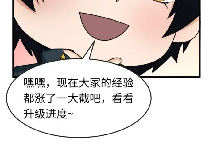 《全球诡异时代》第137话 公爵之死！江薇融合成功！图86