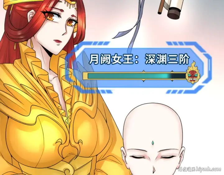 《全球诡异时代》第137话 公爵之死！江薇融合成功！图88