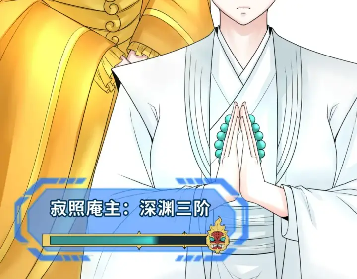 《全球诡异时代》第137话 公爵之死！江薇融合成功！图89