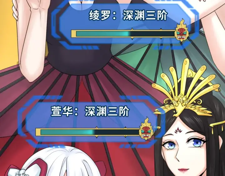 《全球诡异时代》第137话 公爵之死！江薇融合成功！图91