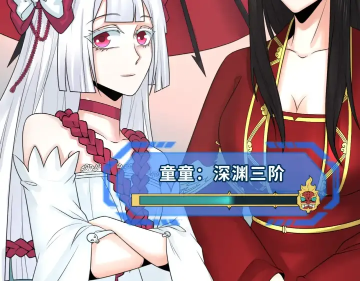 《全球诡异时代》第137话 公爵之死！江薇融合成功！图92