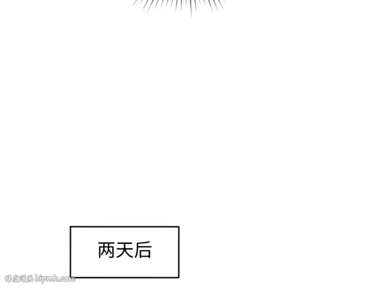 《全球诡异时代》第137话 公爵之死！江薇融合成功！图96
