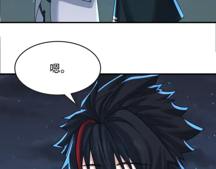 《全球诡异时代》第138话 江薇解梦图10