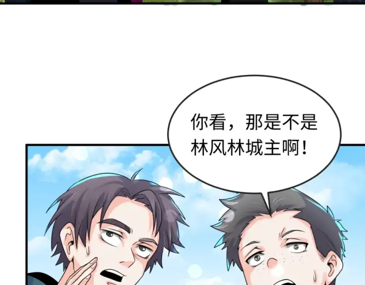 《全球诡异时代》第138话 江薇解梦图100