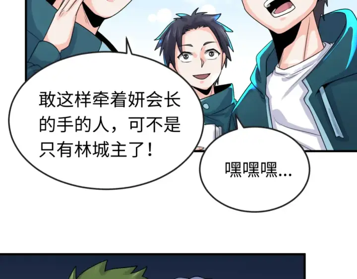 《全球诡异时代》第138话 江薇解梦图101