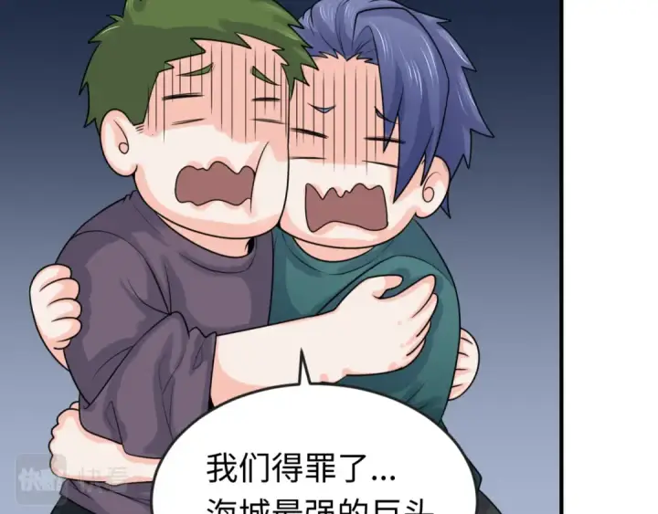《全球诡异时代》第138话 江薇解梦图102