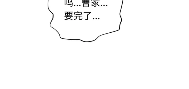 《全球诡异时代》第138话 江薇解梦图105