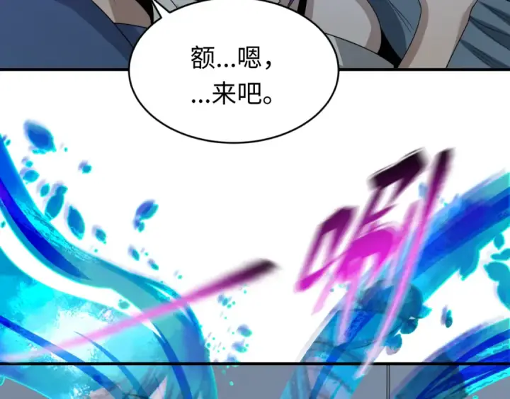《全球诡异时代》第138话 江薇解梦图111