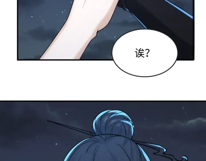 《全球诡异时代》第138话 江薇解梦图13