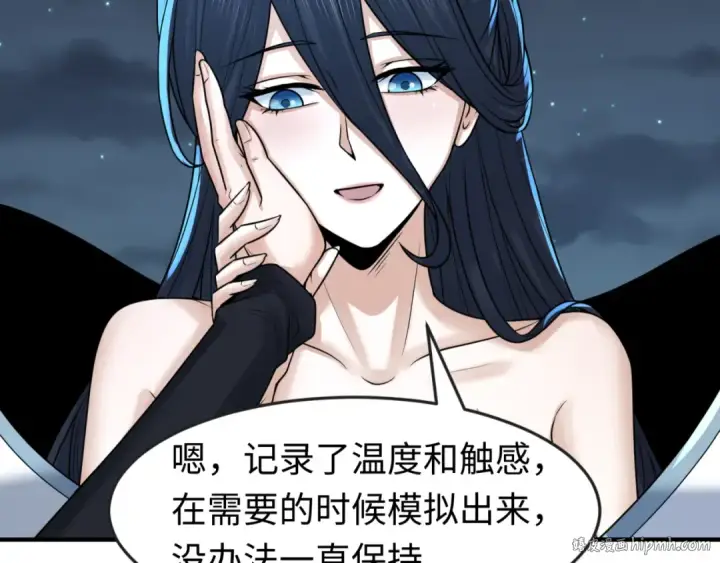 《全球诡异时代》第138话 江薇解梦图16
