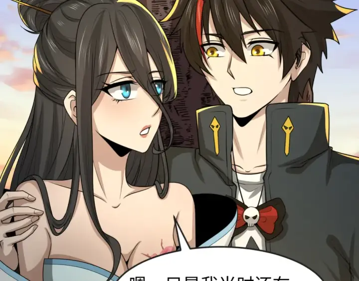 《全球诡异时代》第138话 江薇解梦图23