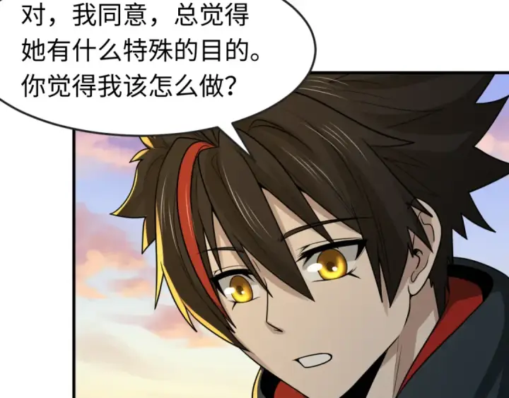 《全球诡异时代》第138话 江薇解梦图26