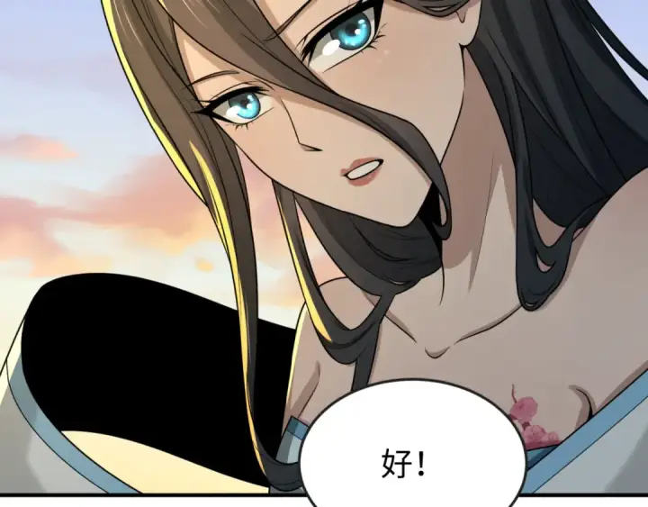 《全球诡异时代》第138话 江薇解梦图28