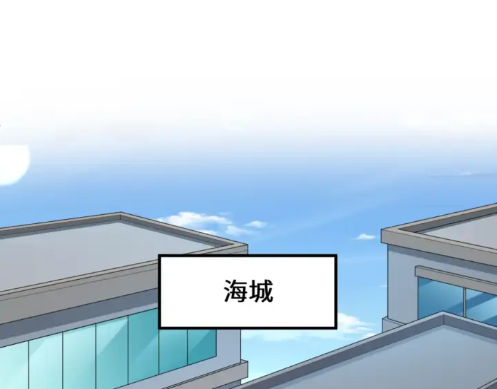 《全球诡异时代》第138话 江薇解梦图30