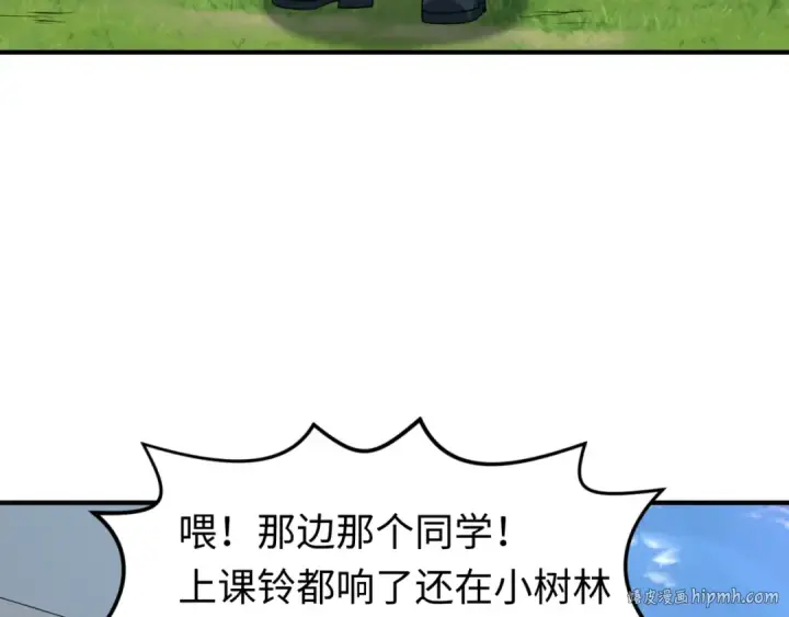 《全球诡异时代》第138话 江薇解梦图40