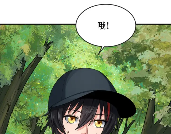 《全球诡异时代》第138话 江薇解梦图43