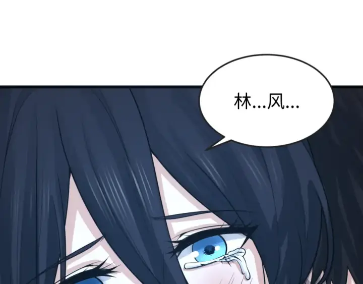 《全球诡异时代》第138话 江薇解梦图5