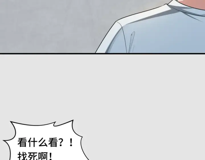 《全球诡异时代》第138话 江薇解梦图53