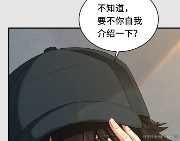 《全球诡异时代》第138话 江薇解梦图64