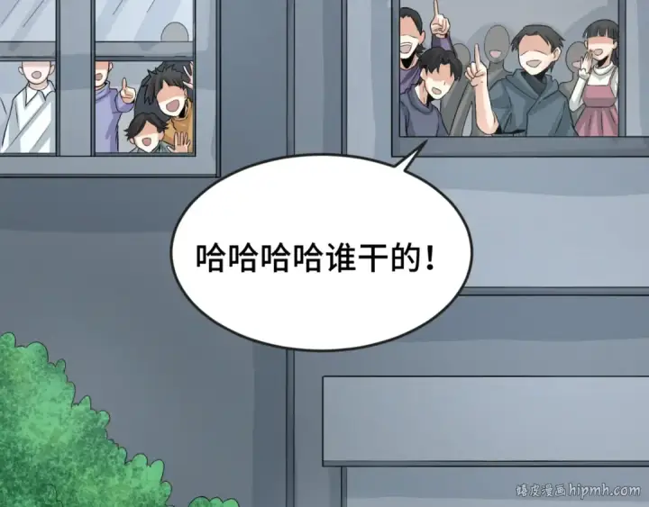 《全球诡异时代》第138话 江薇解梦图80