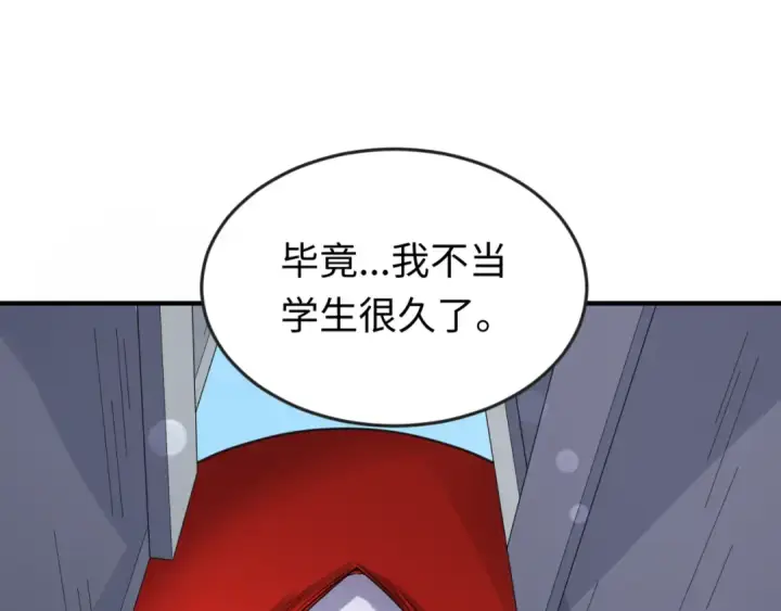 《全球诡异时代》第138话 江薇解梦图82