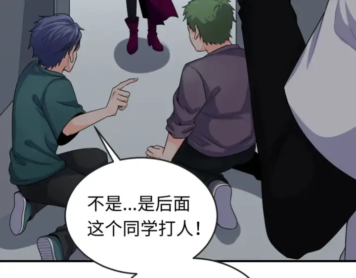 《全球诡异时代》第138话 江薇解梦图90