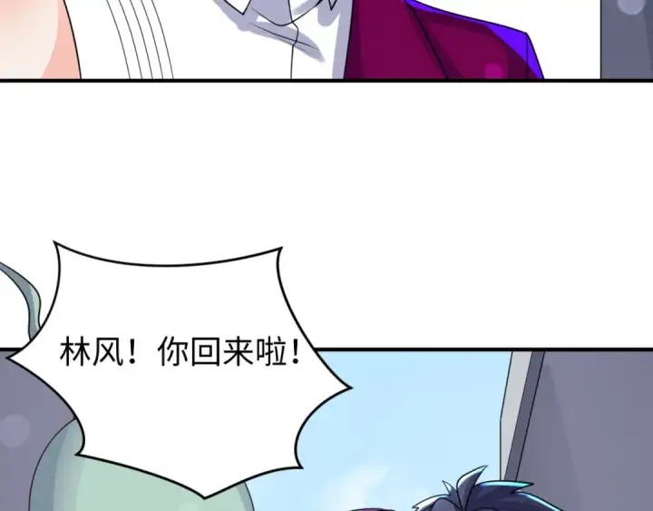 《全球诡异时代》第138话 江薇解梦图93