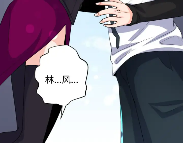 《全球诡异时代》第138话 江薇解梦图95