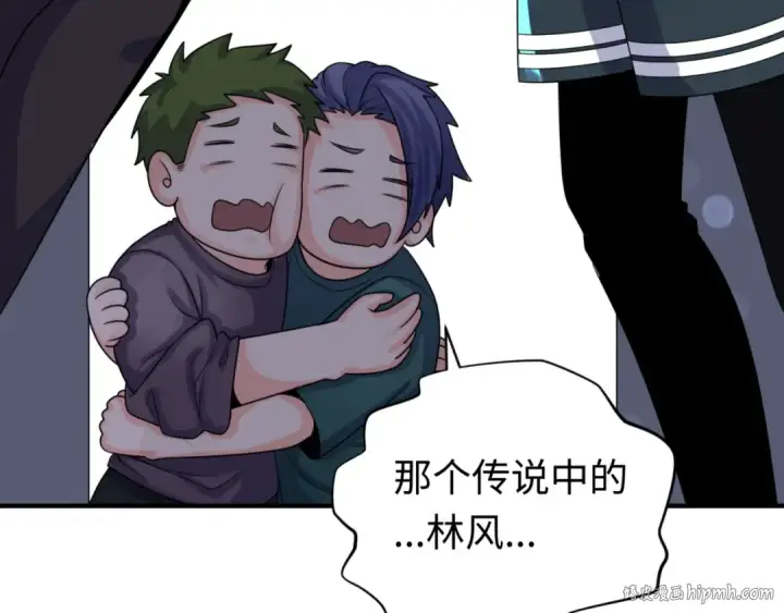 《全球诡异时代》第138话 江薇解梦图96