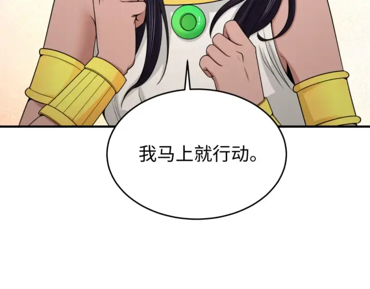 《全球诡异时代》第139话 深层梦境！少女伊苏娜！图103