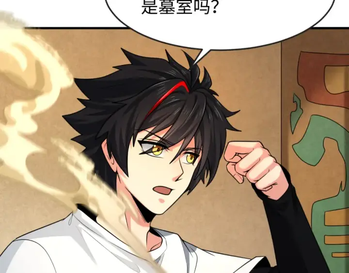 《全球诡异时代》第139话 深层梦境！少女伊苏娜！图11