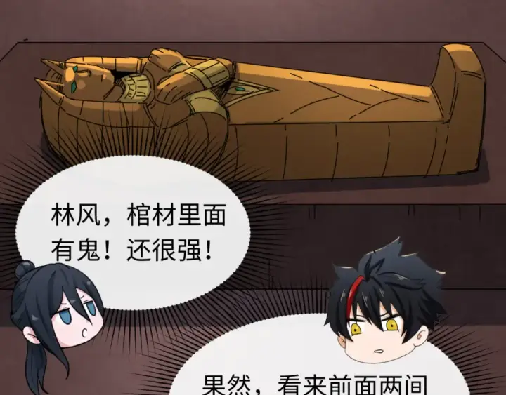 《全球诡异时代》第139话 深层梦境！少女伊苏娜！图119