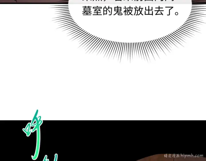 《全球诡异时代》第139话 深层梦境！少女伊苏娜！图120
