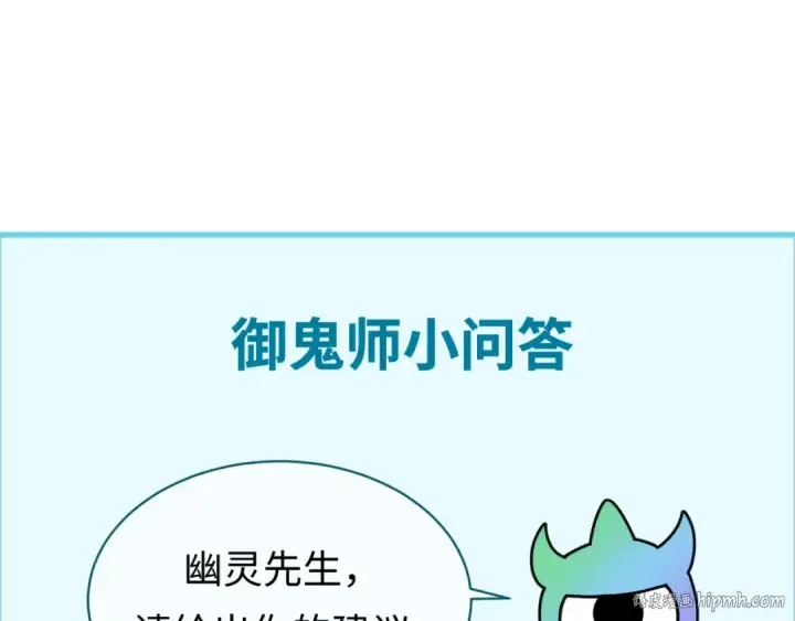 《全球诡异时代》第139话 深层梦境！少女伊苏娜！图136