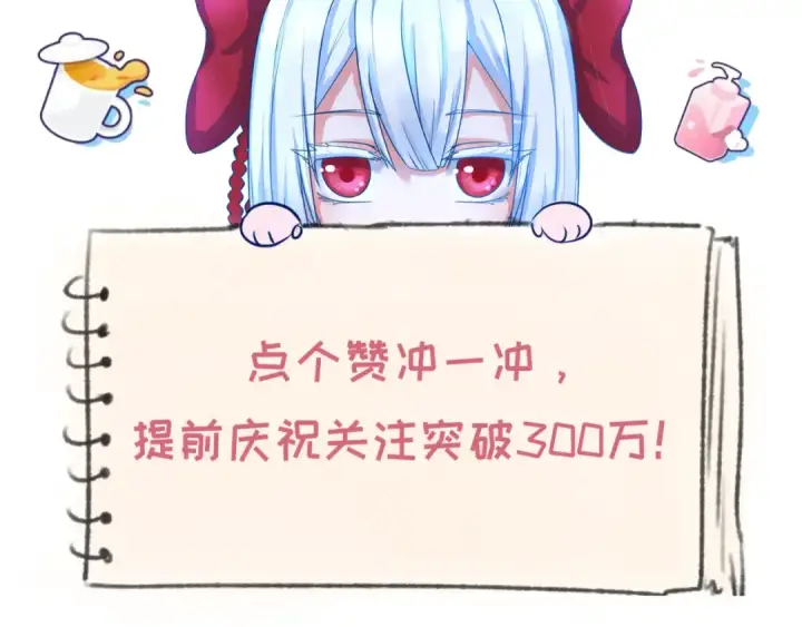 《全球诡异时代》第139话 深层梦境！少女伊苏娜！图139