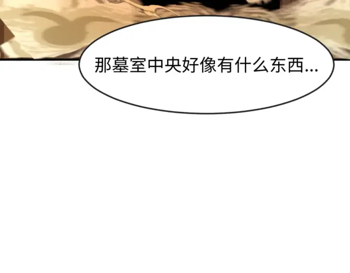 《全球诡异时代》第139话 深层梦境！少女伊苏娜！图17