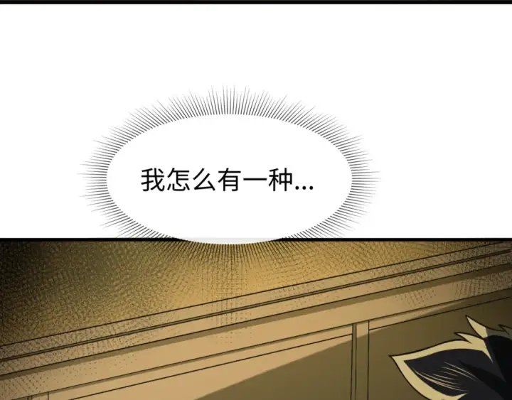 《全球诡异时代》第139话 深层梦境！少女伊苏娜！图27