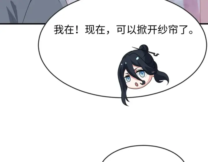《全球诡异时代》第139话 深层梦境！少女伊苏娜！图3