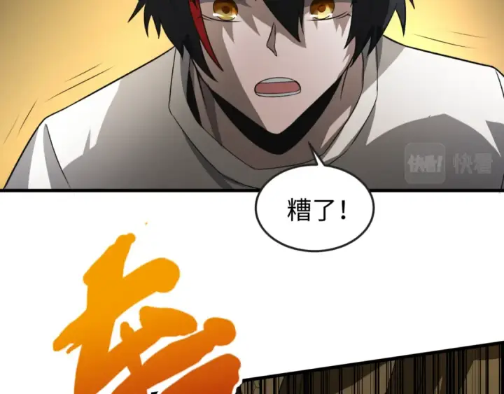 《全球诡异时代》第139话 深层梦境！少女伊苏娜！图34