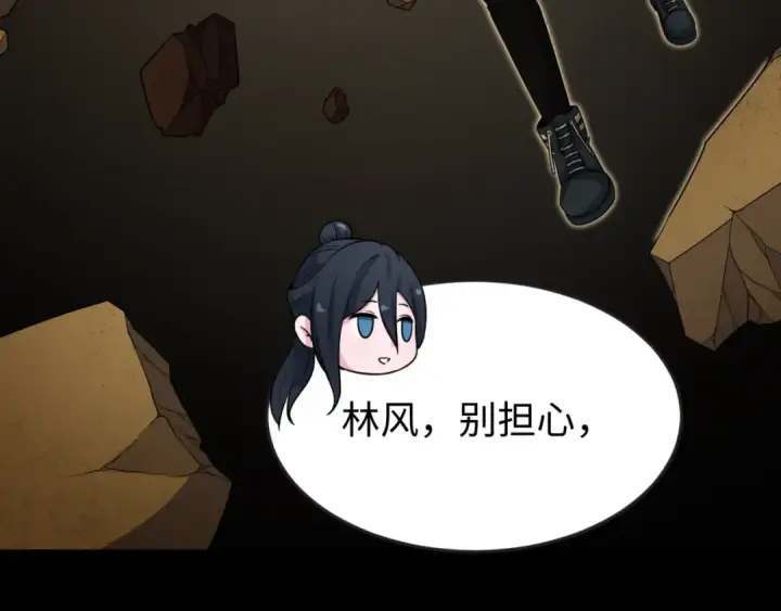 《全球诡异时代》第139话 深层梦境！少女伊苏娜！图41