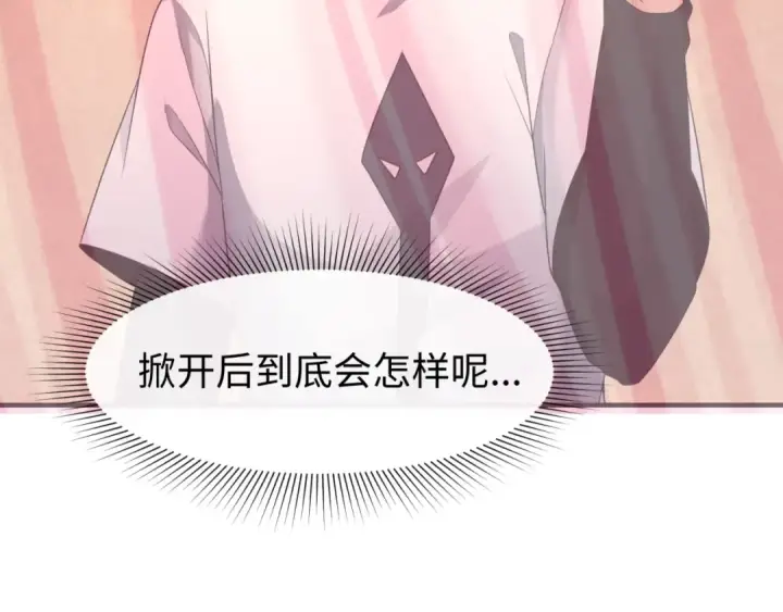 《全球诡异时代》第139话 深层梦境！少女伊苏娜！图5