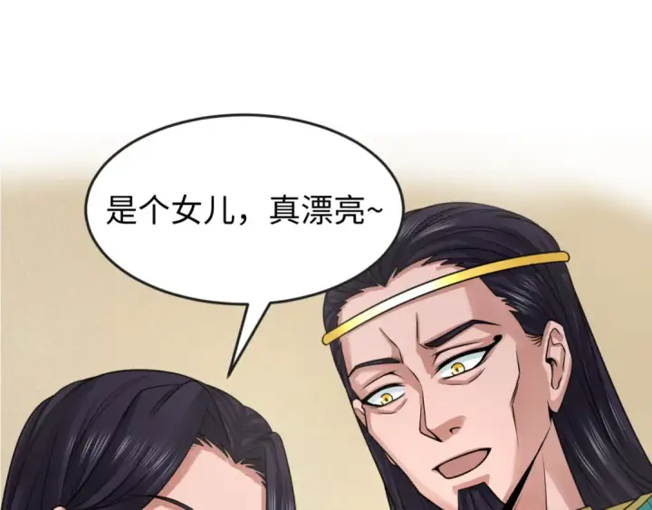 《全球诡异时代》第139话 深层梦境！少女伊苏娜！图55