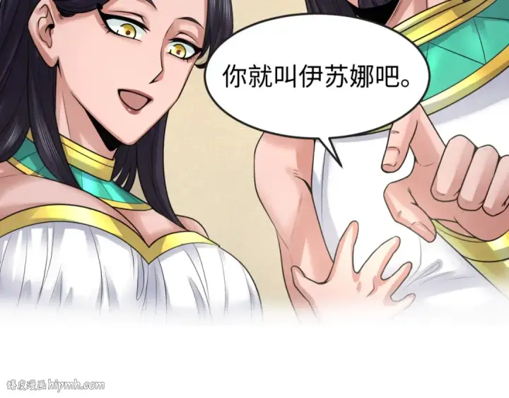 《全球诡异时代》第139话 深层梦境！少女伊苏娜！图56