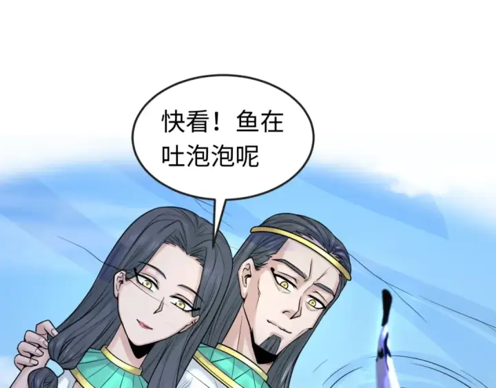 《全球诡异时代》第139话 深层梦境！少女伊苏娜！图57