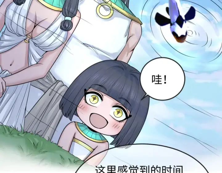 《全球诡异时代》第139话 深层梦境！少女伊苏娜！图58