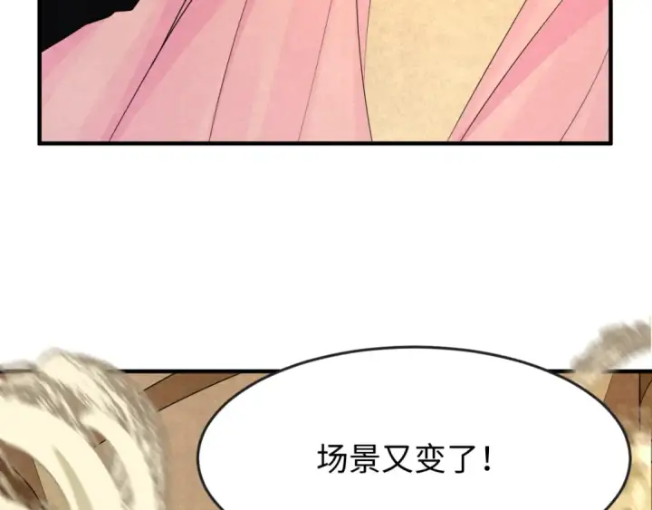 《全球诡异时代》第139话 深层梦境！少女伊苏娜！图7