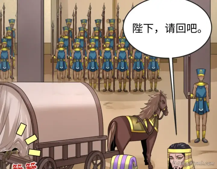 《全球诡异时代》第139话 深层梦境！少女伊苏娜！图72