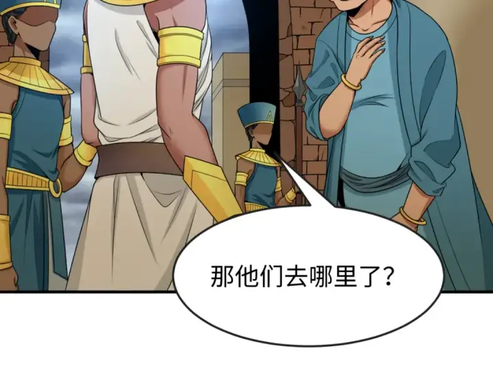 《全球诡异时代》第139话 深层梦境！少女伊苏娜！图81