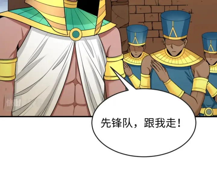 《全球诡异时代》第139话 深层梦境！少女伊苏娜！图85